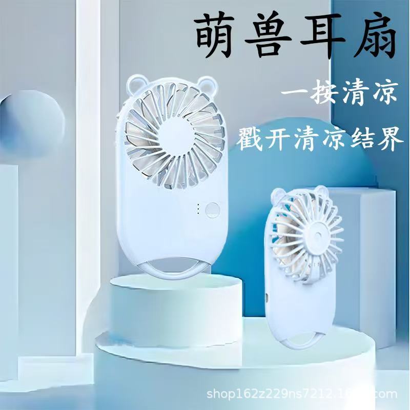 新款USB充电小风扇户外便携式跨境迷你风扇礼品学生风扇logo风扇