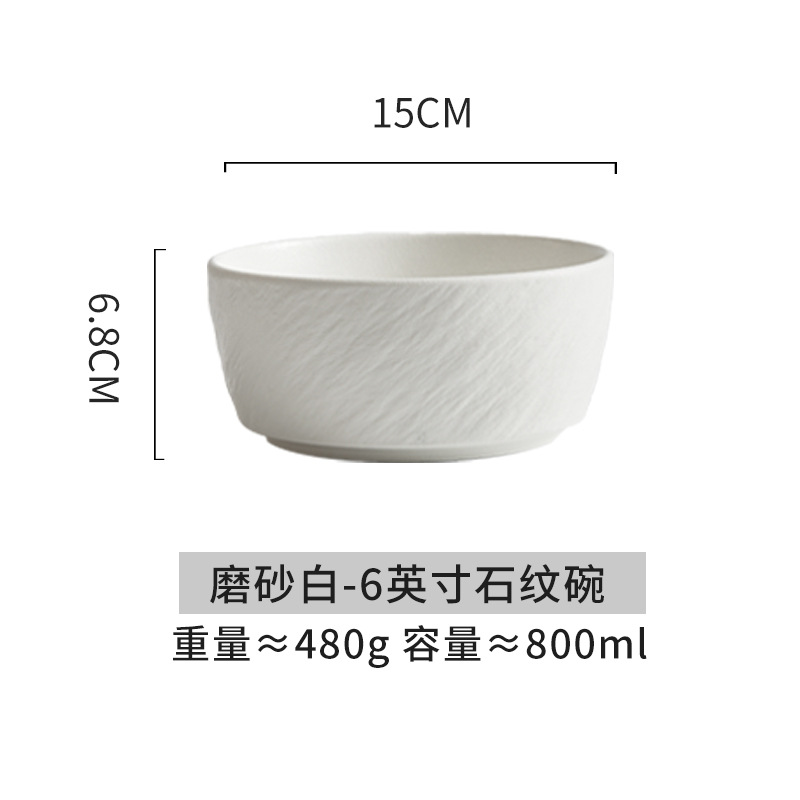 6inch 바위 무늬 경사 입 그릇 반투명 흰색