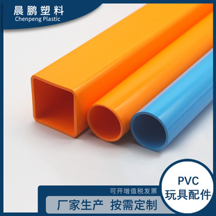 PVC�A�ܶ�ߴ�A���� ��ͯ��������߷eľ�ܼ����
