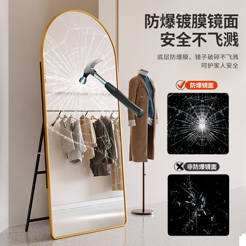 Espejo de cuerpo entero Espejo de cuerpo entero Tienda de ropa para niñas Espejo de vestuario Espejo de piso para hogar delgado y hermoso