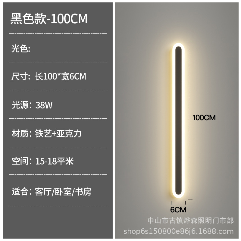 Lámpara de pared de tira larga creativa nórdica