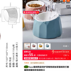 【直播专供】宠物高脚陶瓷猫碗狗碗小型犬猫咪防防打翻护颈斜口碗