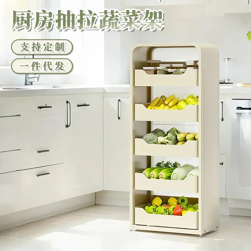 Chuangshengtian Original Factory Direct Sales Kitchen Storage Rack Living Room Bedroom Floor-Standing Multi-Layer Pull-Out Storage Cabinet Fruit and Vegetable Storage Rack