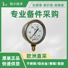 J&oslash;rn���P䓱횤1.6������16bar������䉺����TYPE:113, 0-16bar