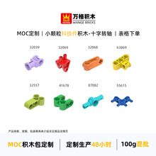 С������ľ32039 32069 32068 63869 32557 41678 87082 55615
