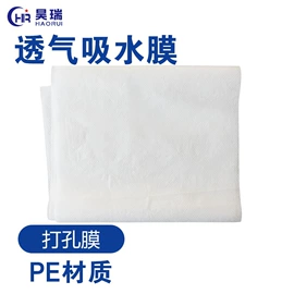 纺粘无纺布;熔喷无纺布;水刺无纺布