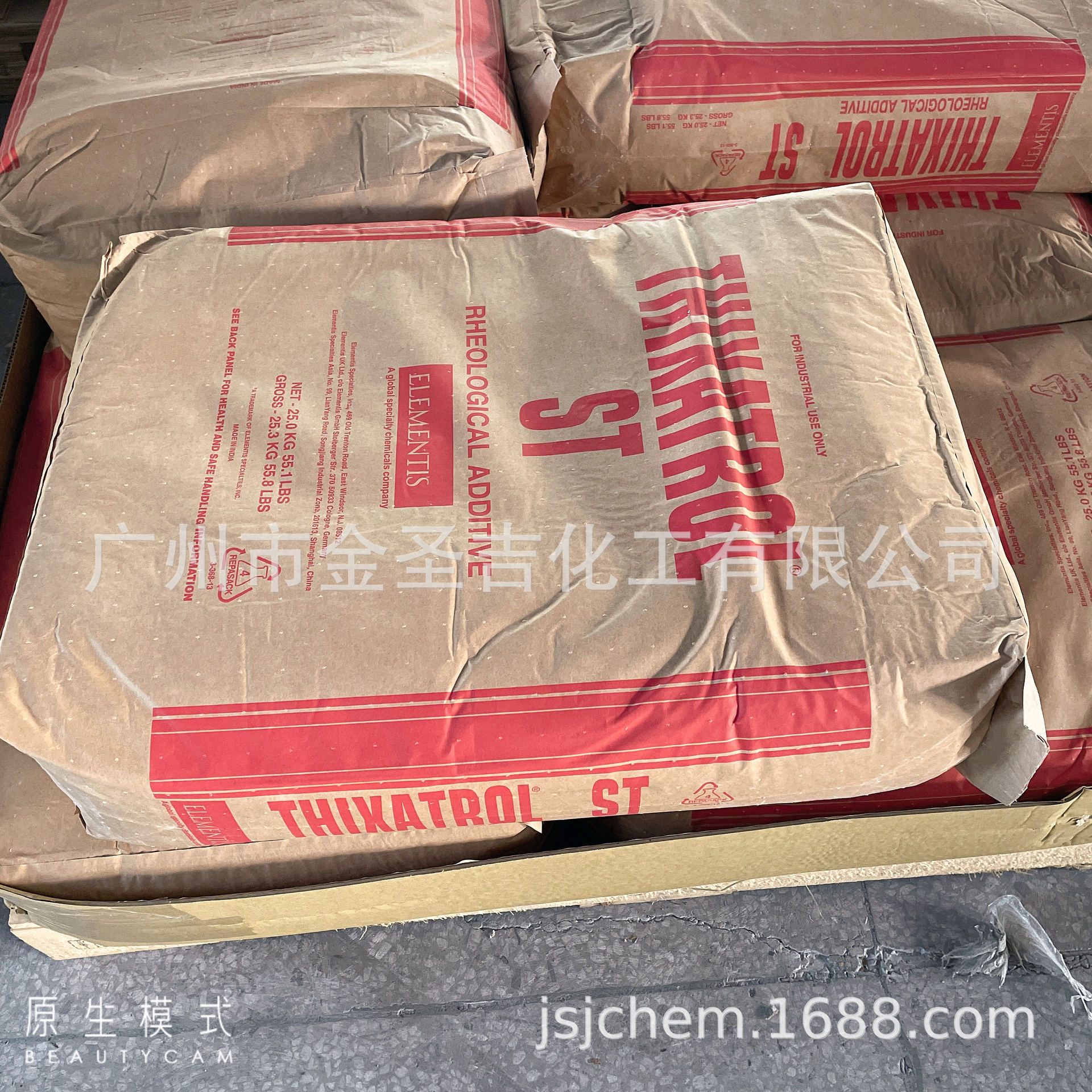 海明斯THIXATROL ST蓖麻油改性衍生物胶粘剂船舶集装箱漆流变助剂