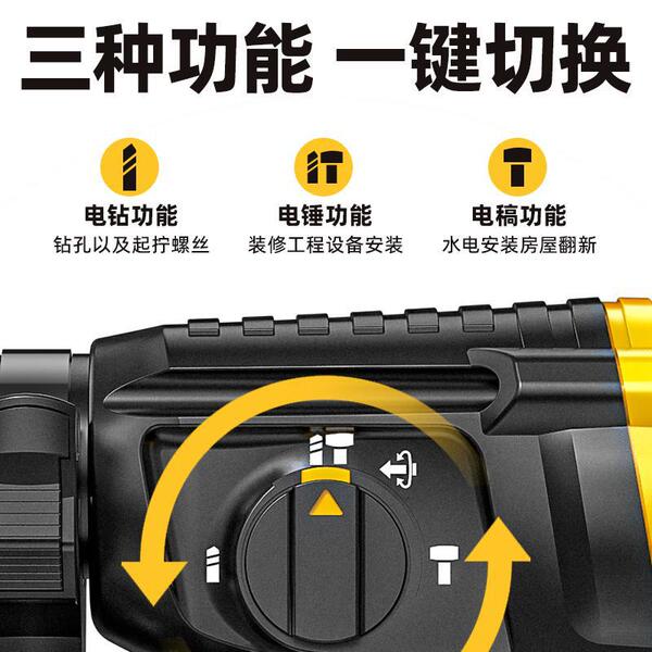 Deli Light -type electric hammer home electric shock drilling three…