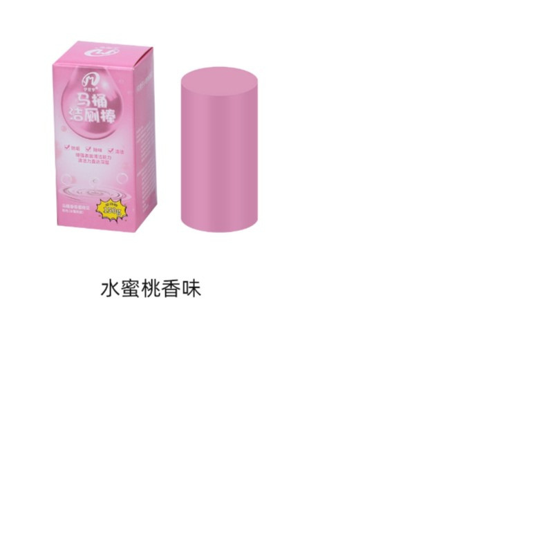 【全新升级】大容量蓝泡泡洁厕棒家用马桶去味除味持久留香洁厕灵|undefined