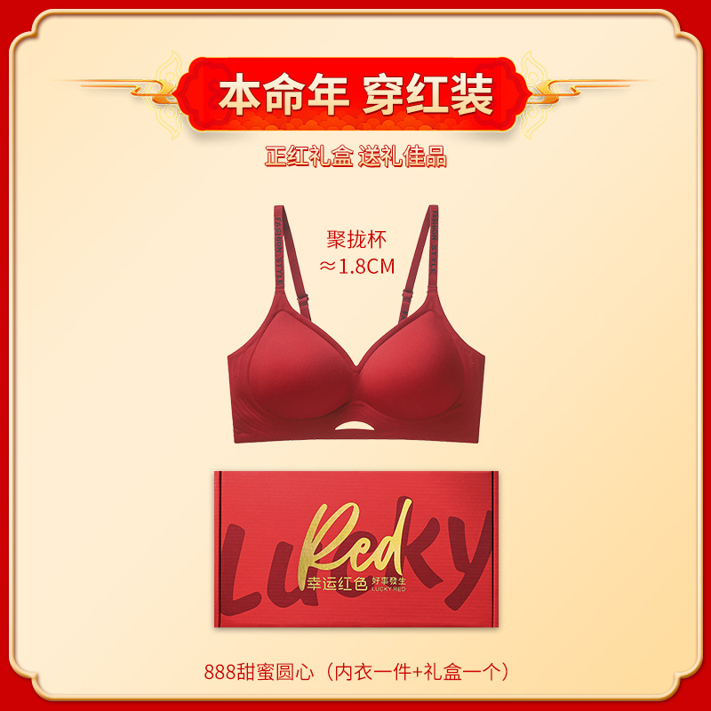 455 스위트 라운드 센터 + 선물 상자