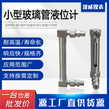 ���S����-304���P�ֱͨʽ/���^ʽС�Ͳ�������λӋ���ݼyҺλӋ