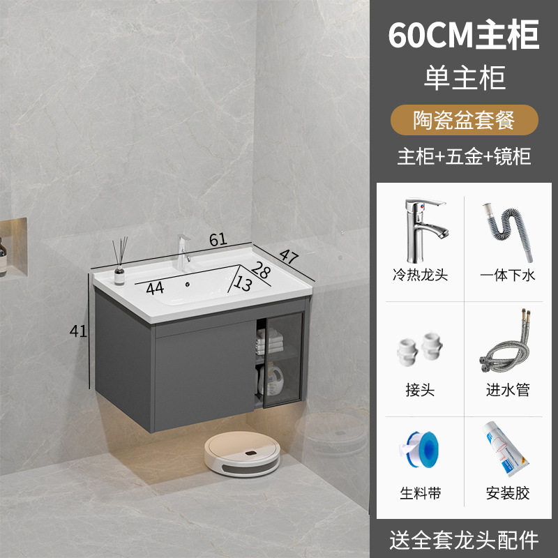 Baño espacio gabinete de baño de aluminio combinación cerámica integral lavabo lavabo lavabo lavabo Guangdong lavabo