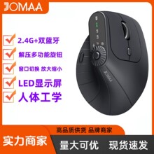 �羳JOMAA 2.4G�{���o����ֱ������w���W�ɳ�늶��O����� �k��