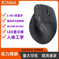 クロスボーダーJOMAA 2.4Gブルートゥースワイヤレス垂直マウス人間工学充電可能なマルチデバイスマウスオフィス