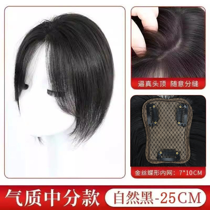 에코네트워크 밑단/모발이식과 유사 [내추럴블랙] 미디엄스타일 - 인트라넷 7*10cm