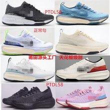 ����߰汾�ܲ�Ь��ԭZoomx Fk3 lnvincibl Run3��ŮЬ�\��͸��Ь