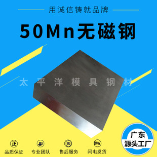 50Mn�o��ģ��䓈A䓲��P䓸ߏ��ȸ���ĥ�߾��ȟo��ģ��䓈A��呼�