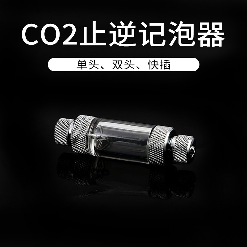 Worry-free Creative Aquarium Accessories CO2 Single-head Double-head Carbon Dioxide Bubbler with Non-return Valve for Water Grass Tank Worry-free Creative Aquarium Accessories CO2 Single-head Double-head Carbon Dioxide Bubbler with Non-return Valve for Water Grass Tank