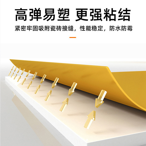 Water-based caulking agent, caulking agent, waterproof and mildew-proof caulking agent, pool edge sealing tile caulking agent