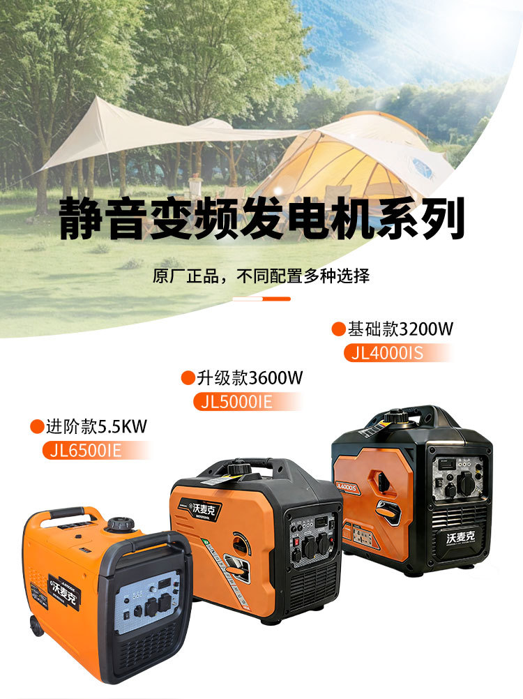 Silent Gasoline Generator Portable Inverter Small Household Generator for Camping High-Power Outdoor Power Supply 230V