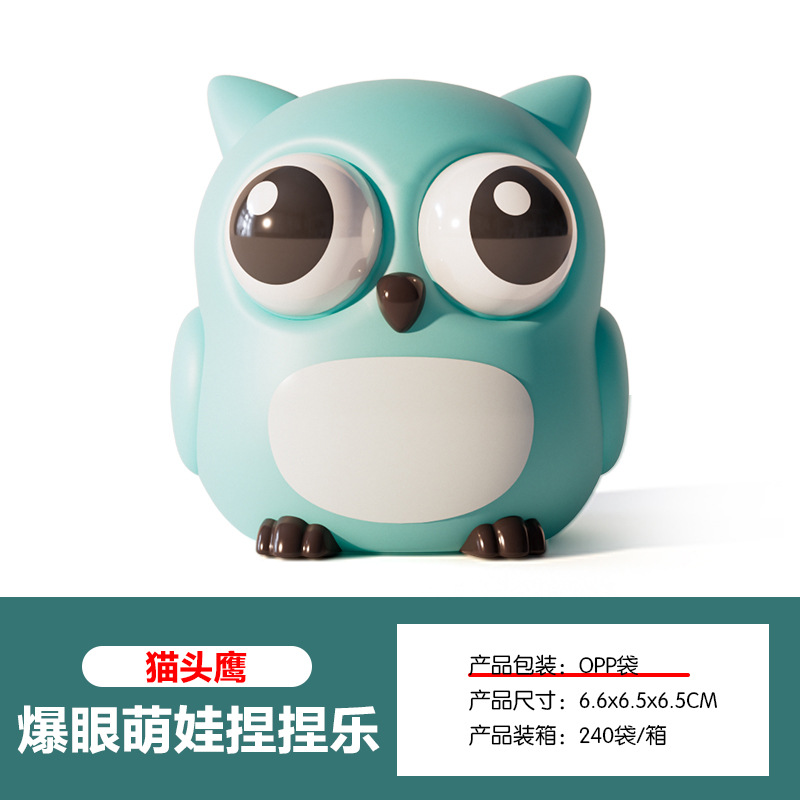 Explosiones de lágrimas de compresión de compresión de juguetes de compresión de compresión