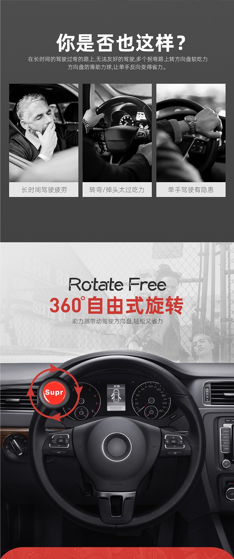 [Sf Free Shipping] Car Steering Wheel Booster One-Hand Steering Car Ball Metal Bearing to Make Steering Easier