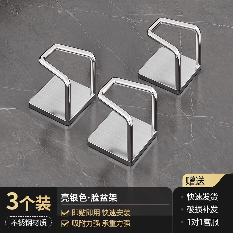 Baño de acero inoxidable bajo gabinete de almacenamiento de lavabo bajo gabinete de baño bajo gancho sin agujeros colgados en la pared lavabo artefacto mágico