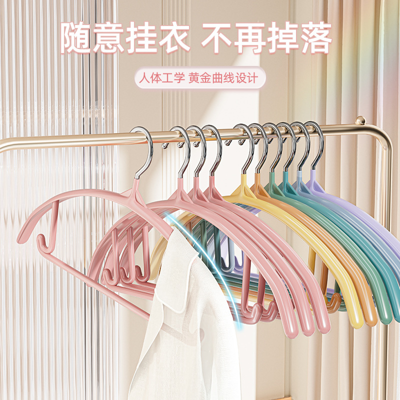 Non-slip Hanger Plastic Semi-round Rainbow Hanger Anti-shoulder Angle Can't-up Bag Household Dormitory Drying Hanger Wet and Dry