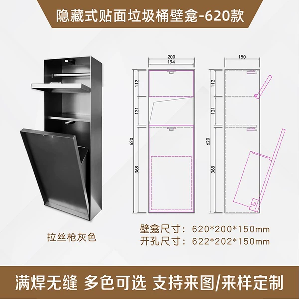 Brushed gun gray matte 620*200*150