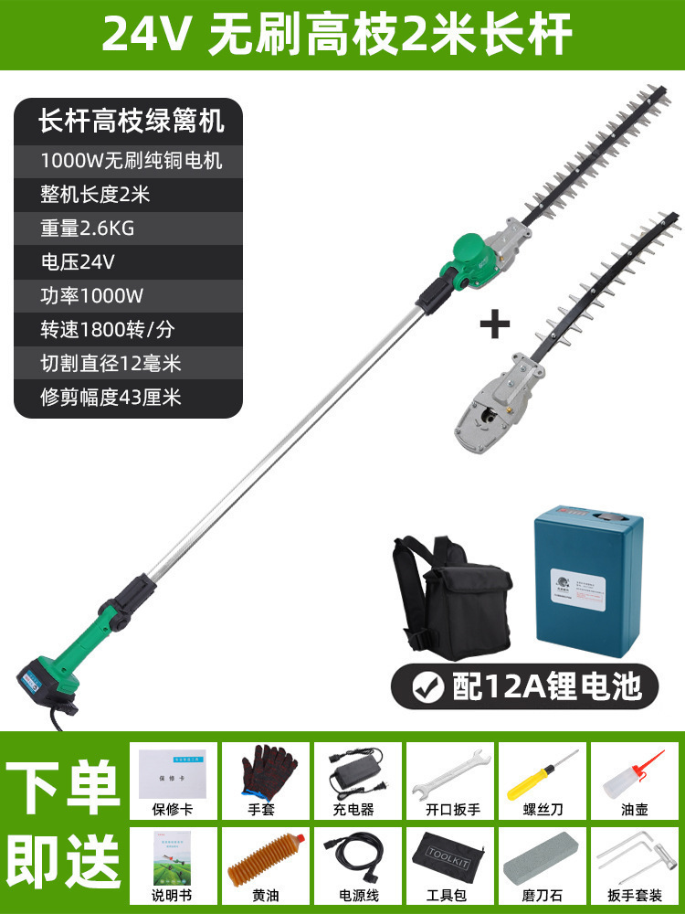 Máquina eléctrica de setos de ramas altas máquina de poda de varilla alargada recargable paisajismo osmanthus árbol telescópico de corte de litio de alta altitud