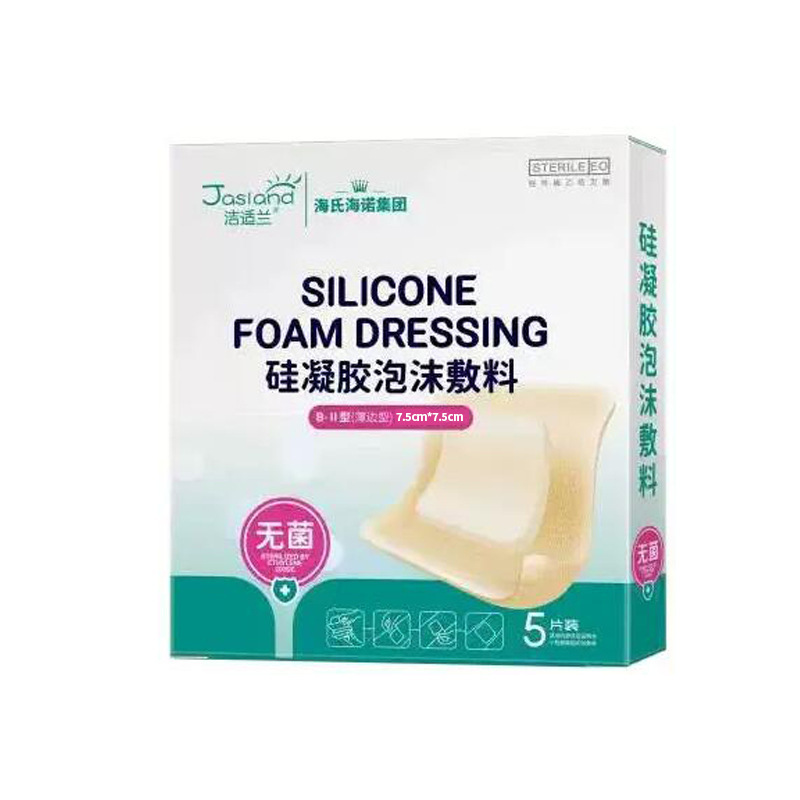 海氏海诺外科纱布敷料块小包装无菌外科纱布敷料伤口消毒医用纱布|undefined