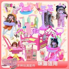 メーカー直販人形の多種類の子供のおもちゃの部品の卸売り
