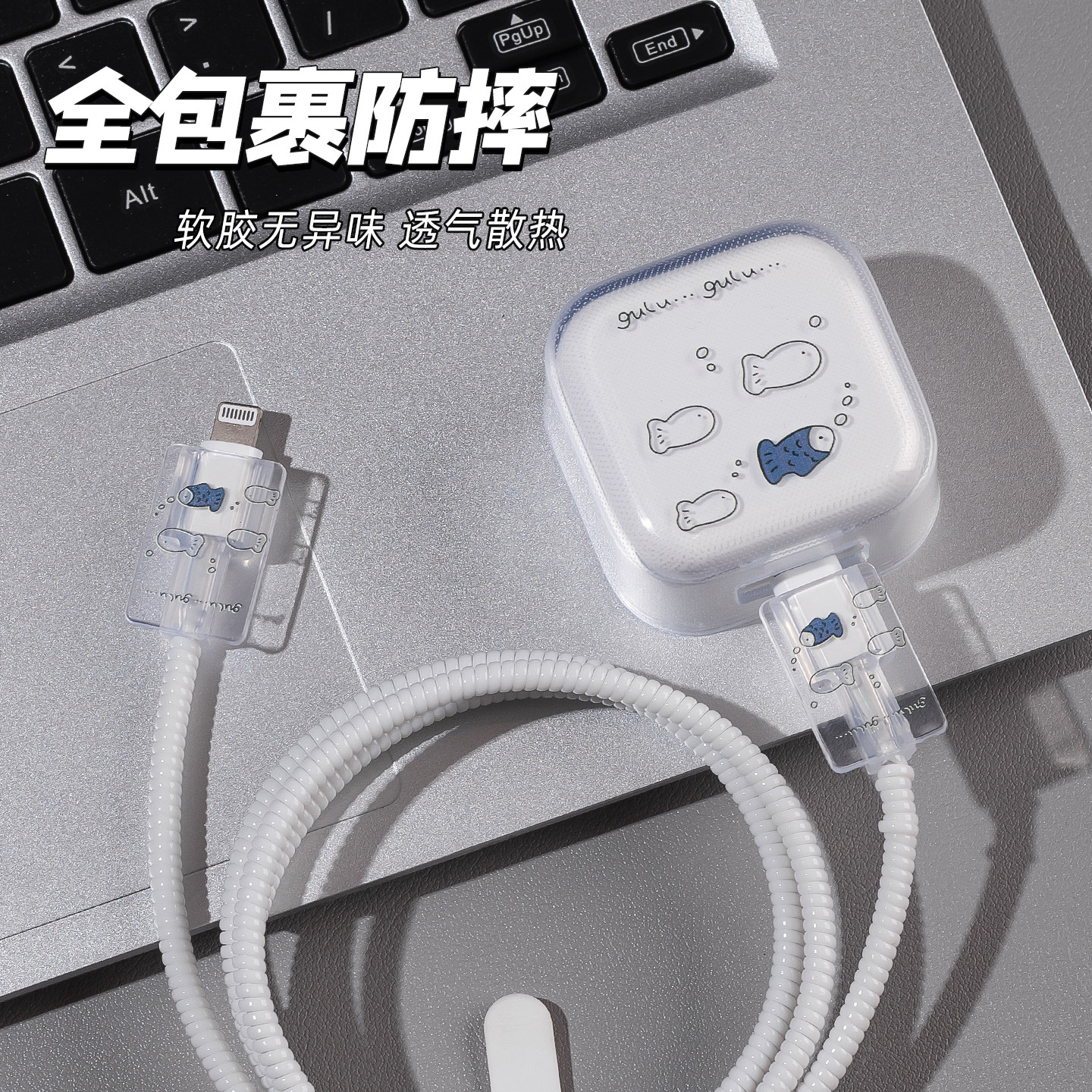 Aplicable a Apple 40W cargador iPhone17 cable de datos protector de cable protector anti-ruptura cubierta de cable image 5