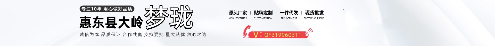 店招1