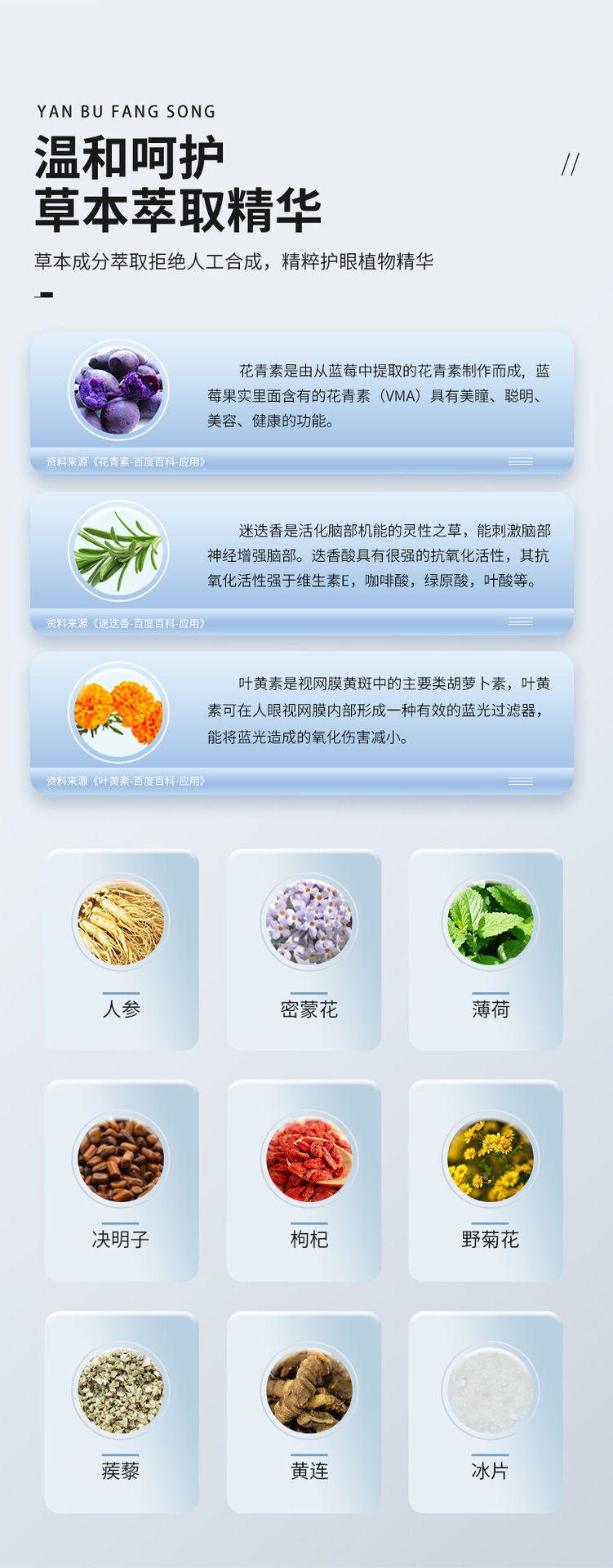 Lutein Hydrogel Eye Patch for Adults and Children Soothing Eye Care Home Use quality and texture