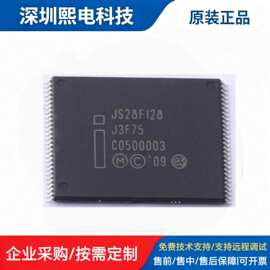 JS28F128J3F75 JS28F128J3F75A 全新原装 存储器IC FLASH闪存