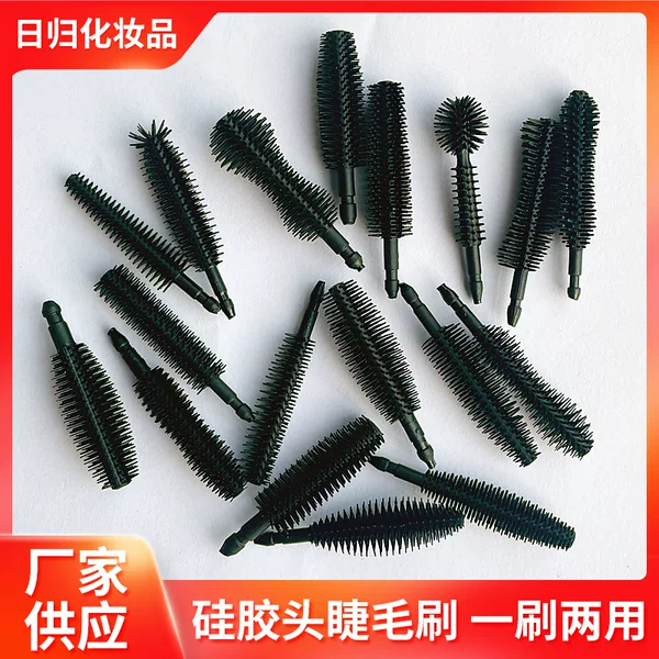 Disposable silicone eyelash brush head eyelash curl eyebrow brush black makeup brush replacement brush head multi-style spot wholesale