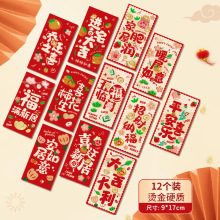 新款乔迁之喜千元红包搬家入伙进宅大吉乔迁新居必备回礼专用红包