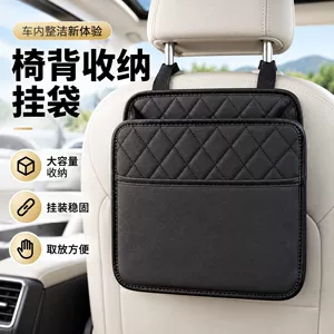 Car Seat Back Storage Bag, Car Seat Back Hanging Bag, Multi-Functional Snap-On Storage Box, Rear Seat Organizer for Car Interior