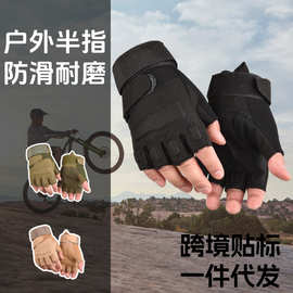 登山手套战术男防滑耐磨作战黑鹰全半指防身格斗防护手腕骑行手套