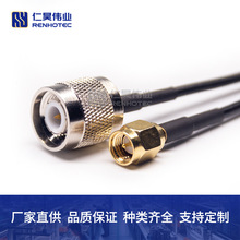 ���I����RFͬ�S���l���|�M�������쾀���L��SMA�DTNC/IPEX/UHF