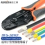 针型管型针形压线端子钳
