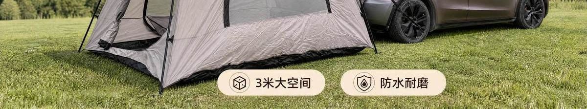 Trunk tent, portable quick-install car tent for overnight camping on long drives, foldable for self-driving trips