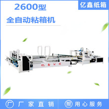 ȫ�Ԅ�ճ��C ���I�T�R�O�� �ۺЙC ���ЙC  �|�����ܙCе�O��