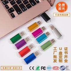 工厂批发亮彩盖帽U盘64g投标优盘可刻字128g礼品u盘外贸跨境256G
