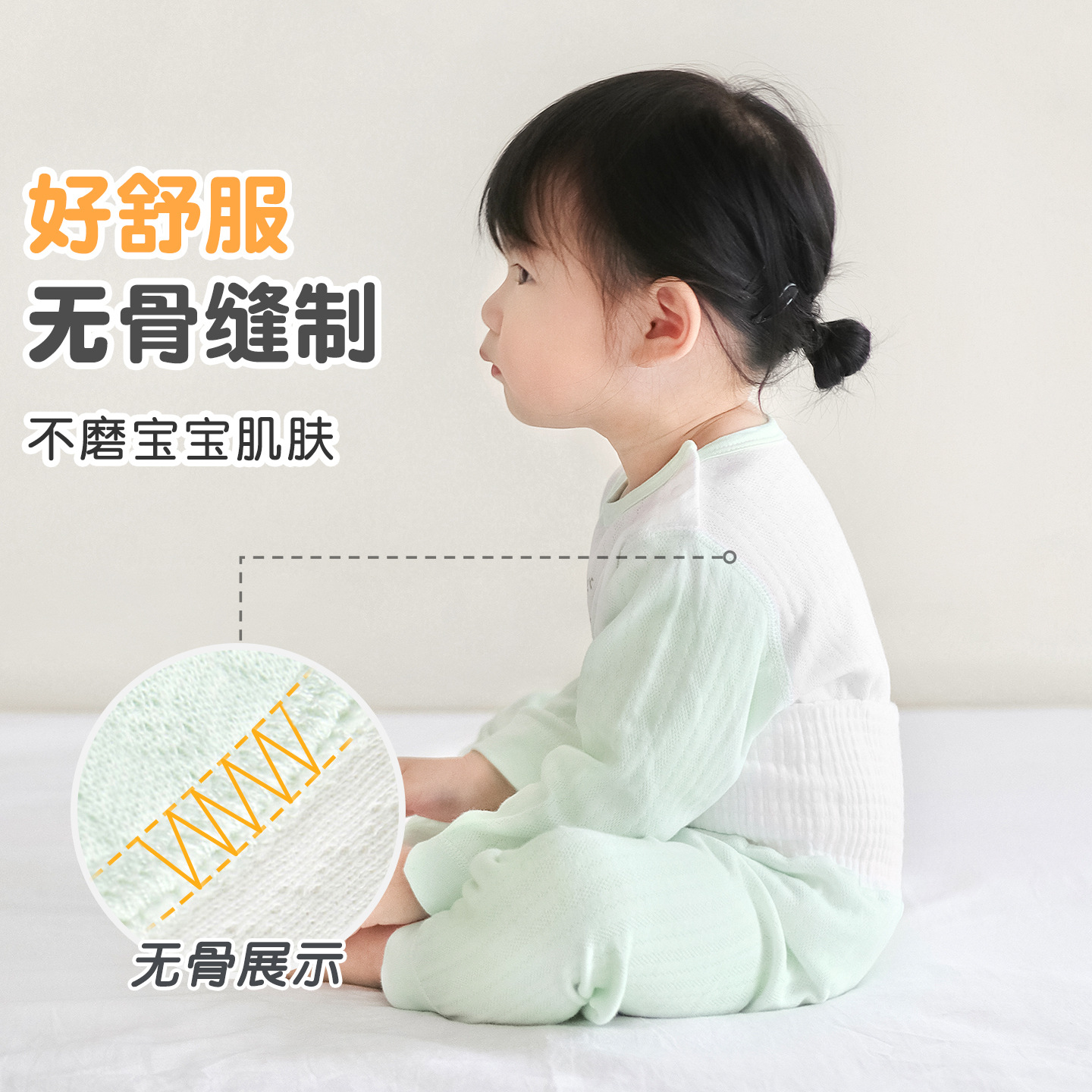 Primavera, otoño, invierno, ropa interior infantil, algodón, cintura alta, abdomen para niños, niñas y niños, base, chaqueta de otoño, pantalones de otoño.
