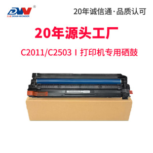 ����MPC2011�����C2503 C3503 C4503 C5503 C6003���� �׹ĽM��