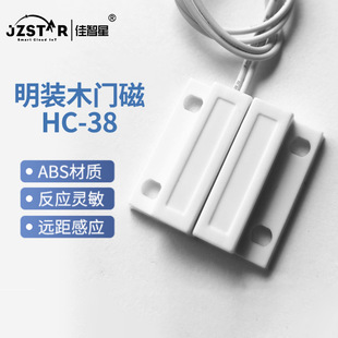 MS16嵌入式防盗门磁开关ABS塑料磁控圆柱形门磁 风淋净化室门磁-阿里巴巴
