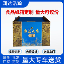 �S�Ҷ���ʳƷ�خa���b������Y��ţƤ�����ӡlogo��ʳ�ʺм���