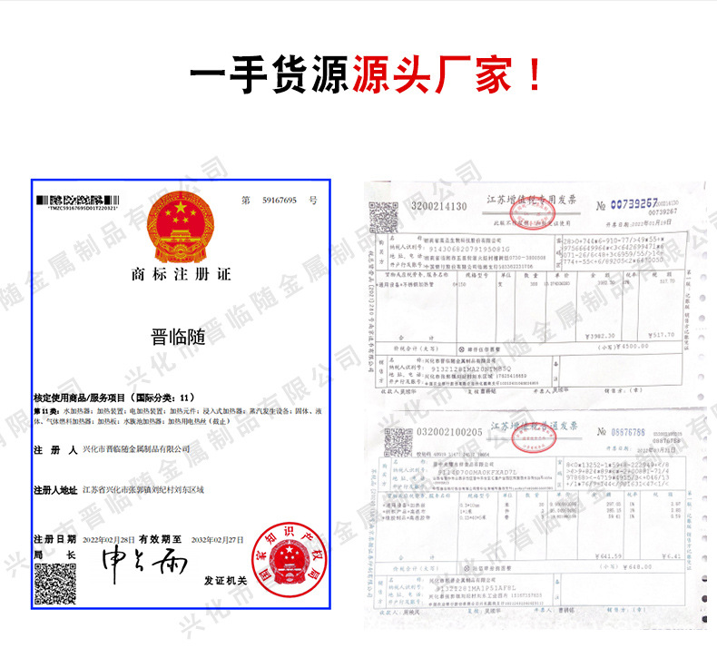 晋临随详情框架_05.jpg